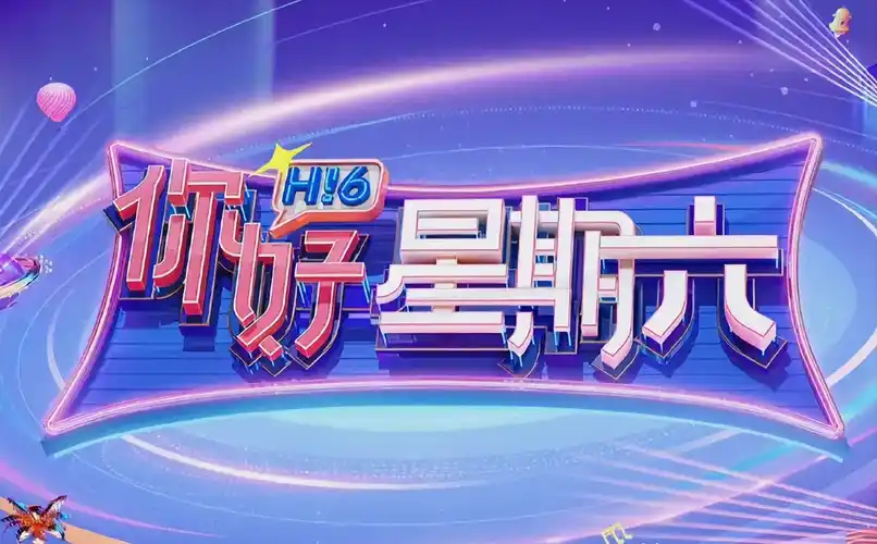 我在他乡挺好的 都市情感海报