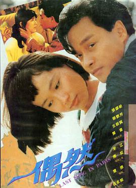 山河月明 历史古装海报