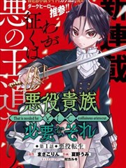 逆袭人生 短剧都市海报