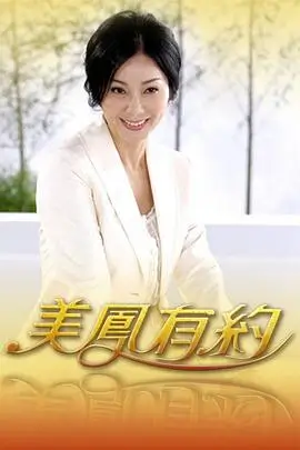 奔跑吧12 真人秀竞技海报