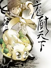 乘风破浪4 女团选秀海报